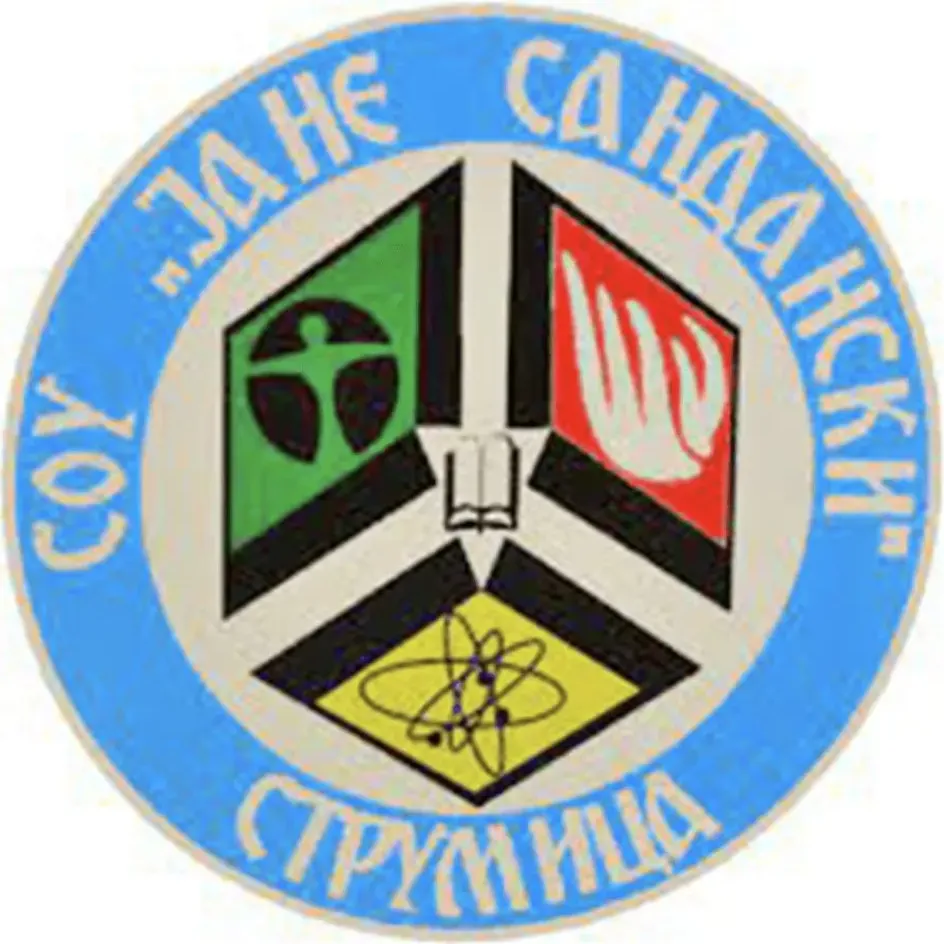 SOU Jane Sandanski Strumica